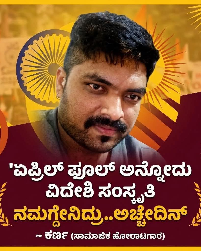 ಆನಂದ tweet media