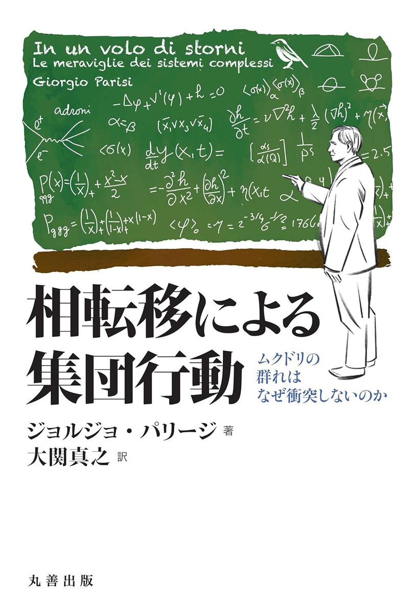 数学とか語学とか楽しいよね tweet media