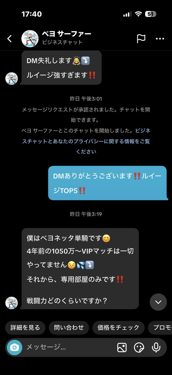 うつルイージ tweet media