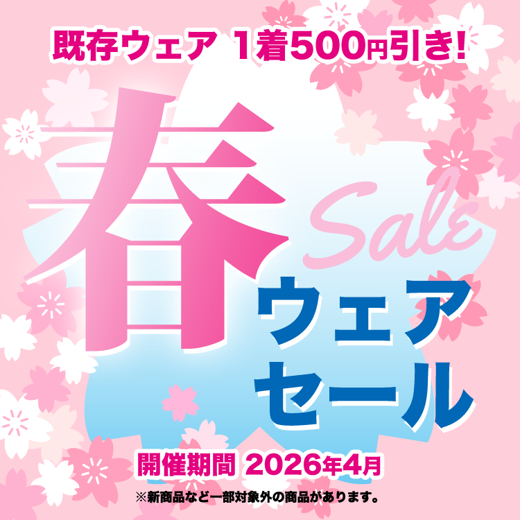 umedattc's tweet photo. SALE情報】梅田卓球センターです！🏓💨

4月のキャンペーンがスタート🌸 ✨ 旧作ウエアセール開催中 ✨ 欲しかったあ���ウエアがお得にゲットできるチャンス！
さらに… ✅ 春の新作アイテムもたっぷり入荷👕✨ ✅ 待望のマシンパスも販売開始しました🤖🎟️
新しい装備で春の練習を盛り上げましょう💪 https://t.co/FyBkzrFucV