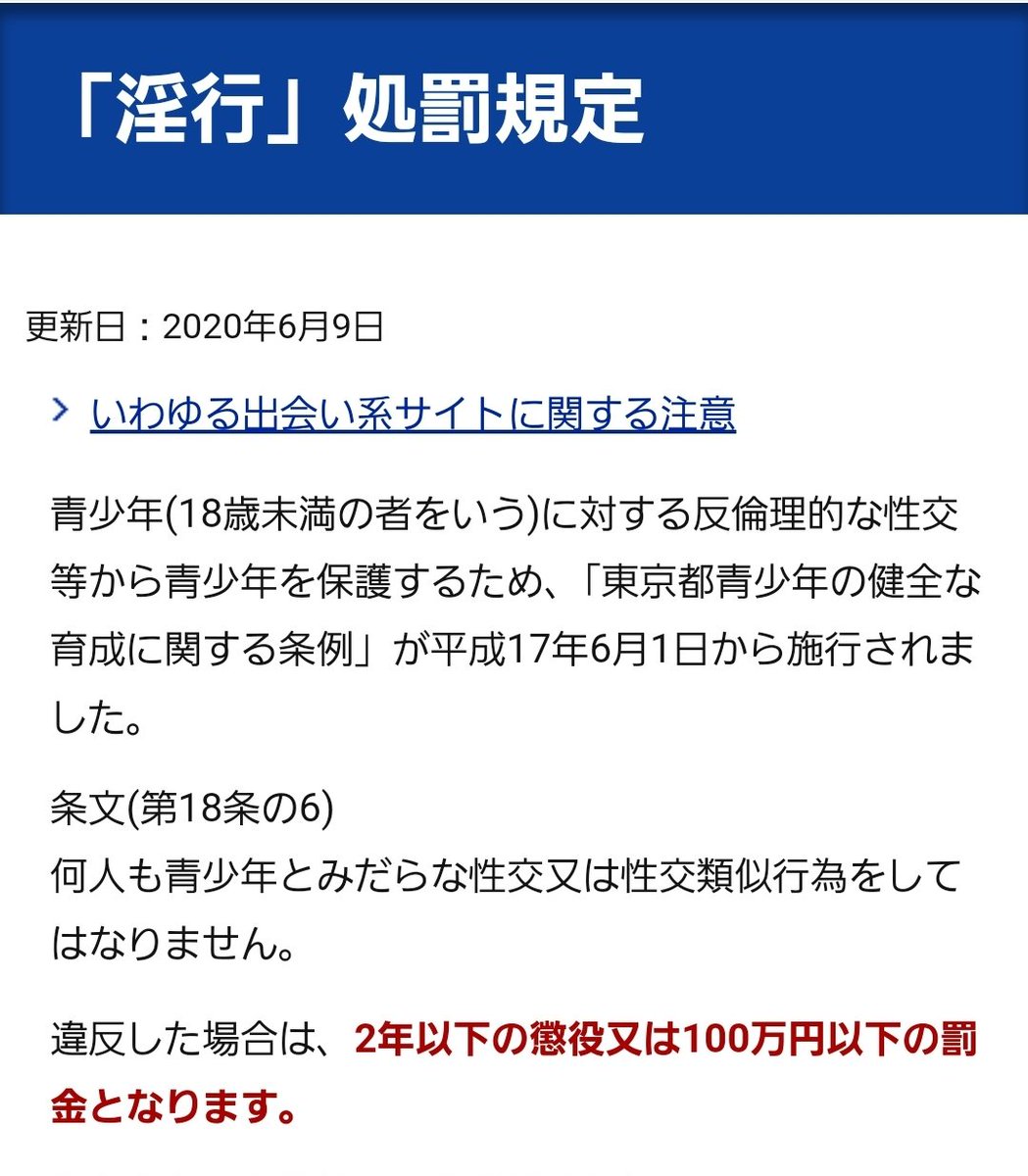 表現の自由に関して、日本は上位とは全く言えません

記者クラブ制度により報道の自由度はG7最下位で、デモも実質許可制（欧米は届出制）
刑法175条、恋愛禁止条例のような日本特有の法令が合憲と判断され、
多くの人々が今なお有罪判決を受けています

表現の自由とは漫画だけの話ではありません