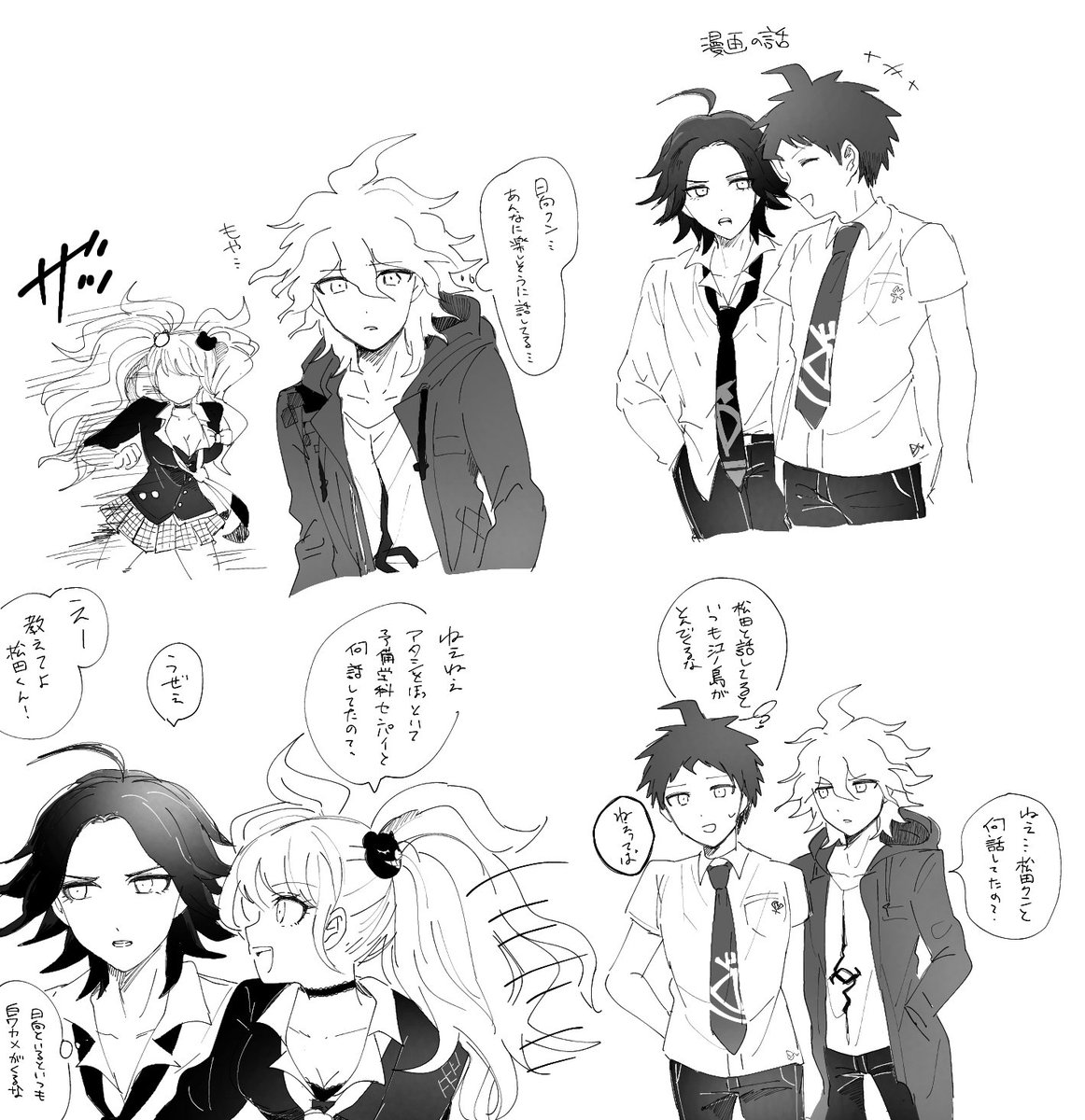 アルト tweet media