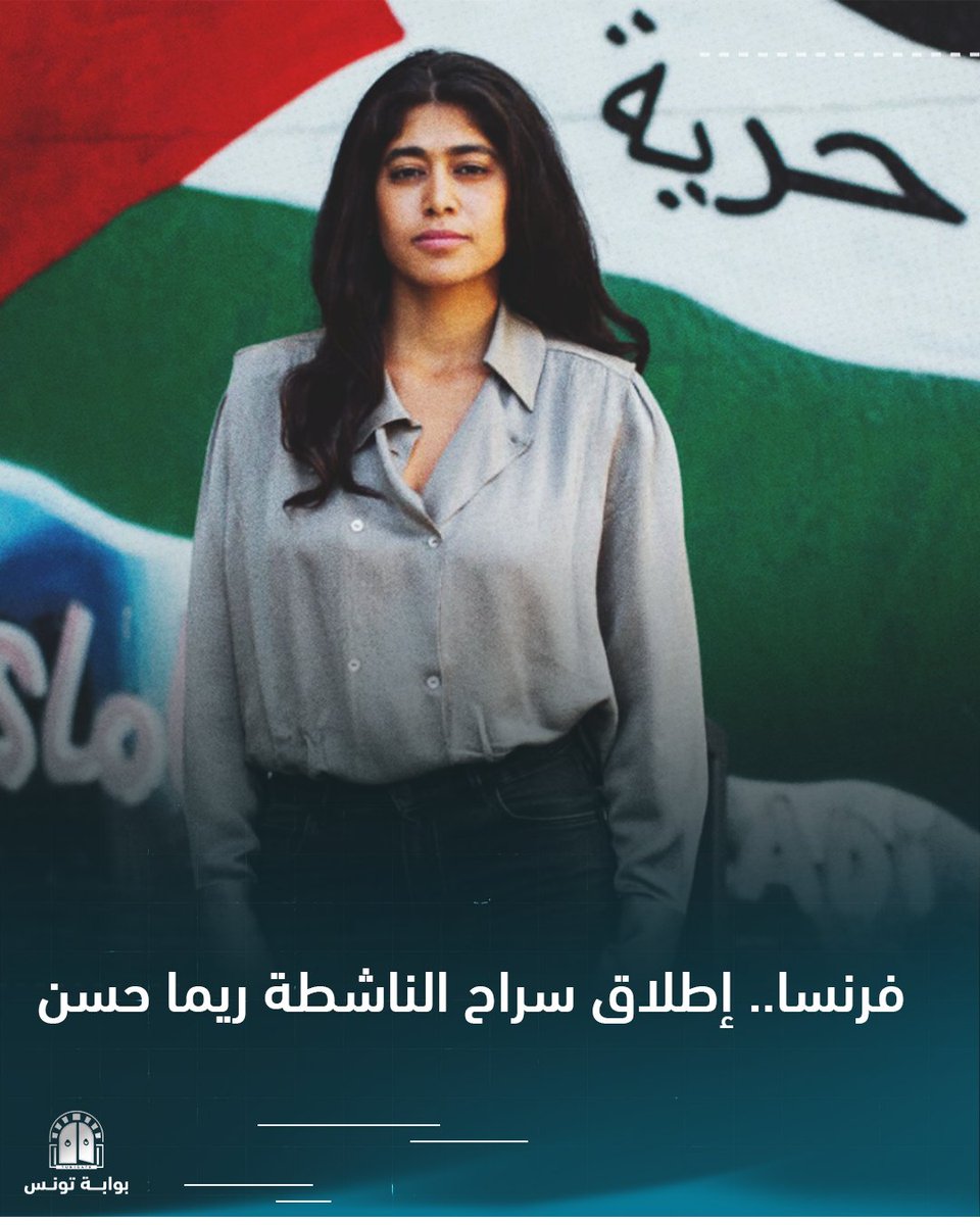 Tunigate - بوابة تونس tweet media