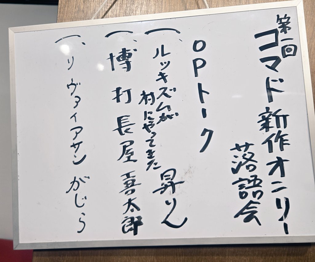 東新宿cafeCOMADO（カフェコマド） tweet media