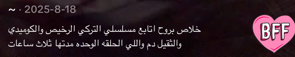 ليلو tweet media