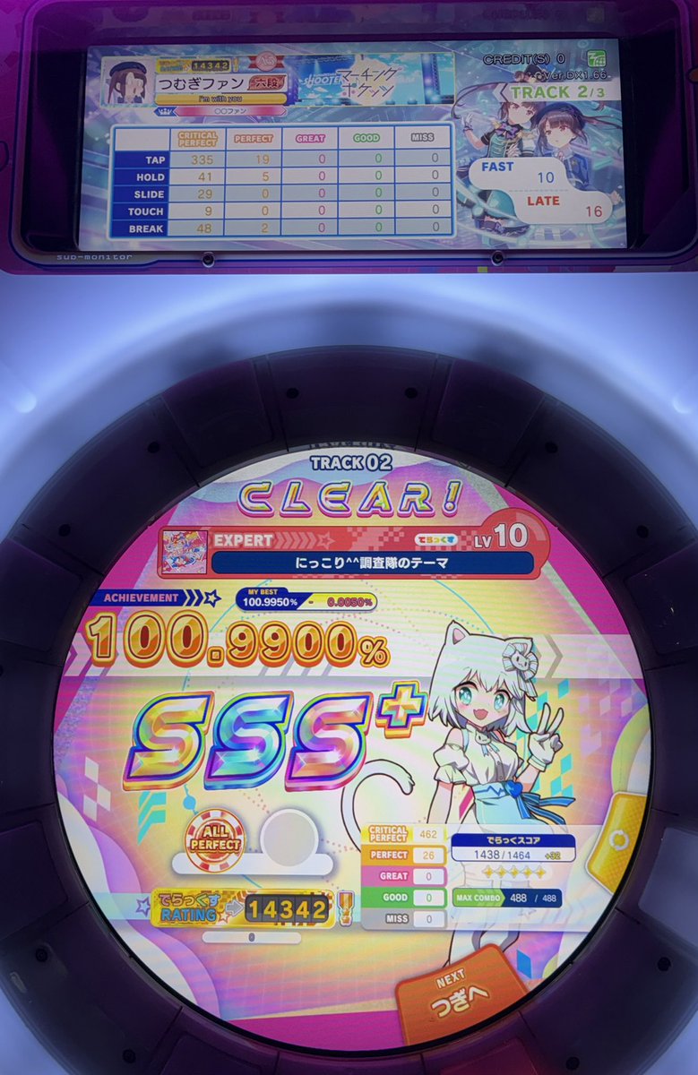 3oon___'s tweet photo. 精度良かった https://t.co/5IzePKPggo