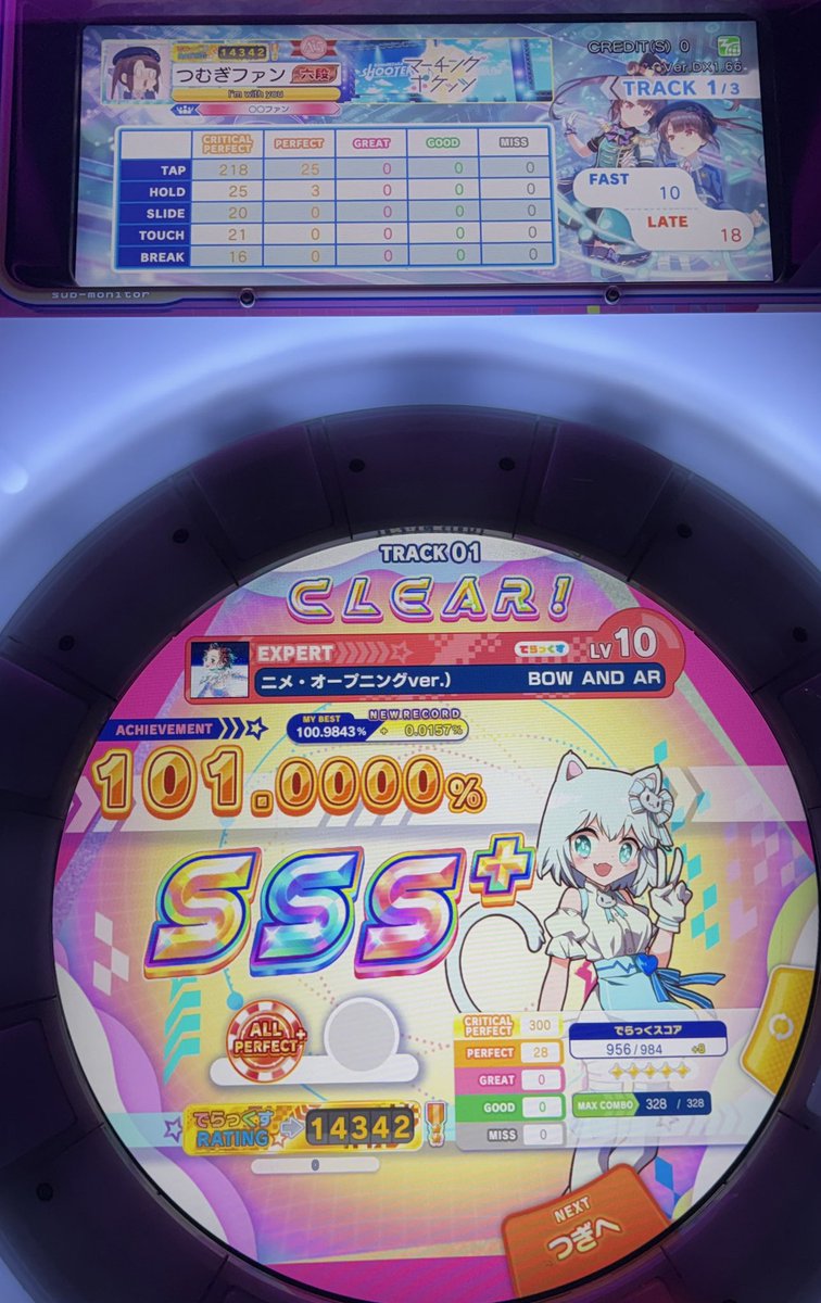 3oon___'s tweet photo. 精度良かった https://t.co/5IzePKPggo
