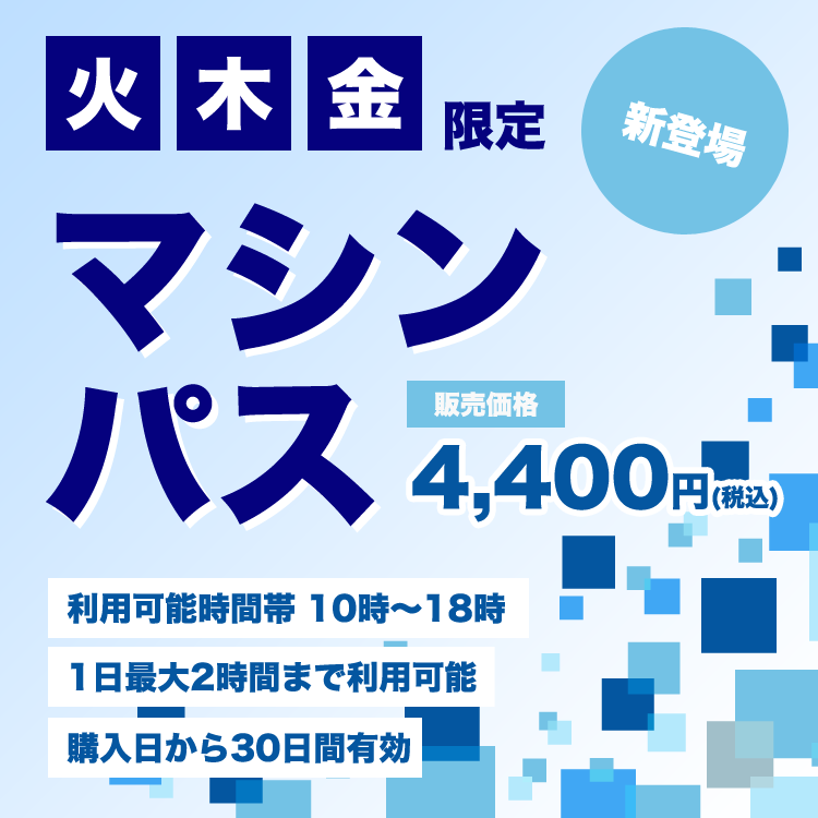 umedattc's tweet photo. SALE情報】梅田卓球センターです！🏓💨

4月のキャンペーンがスタート🌸 ✨ 旧作ウエアセール開催中 ✨ 欲しかったあ���ウエアがお得にゲットできるチャンス！
さらに… ✅ 春の新作アイテムもたっぷり入荷👕✨ ✅ 待望のマシンパスも販売開始しました🤖🎟️
新しい装備で春の練習を盛り上げましょう💪 https://t.co/FyBkzrFucV