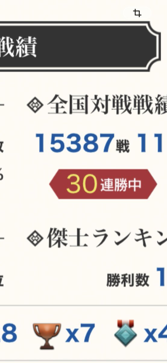 ドキドキ tweet media