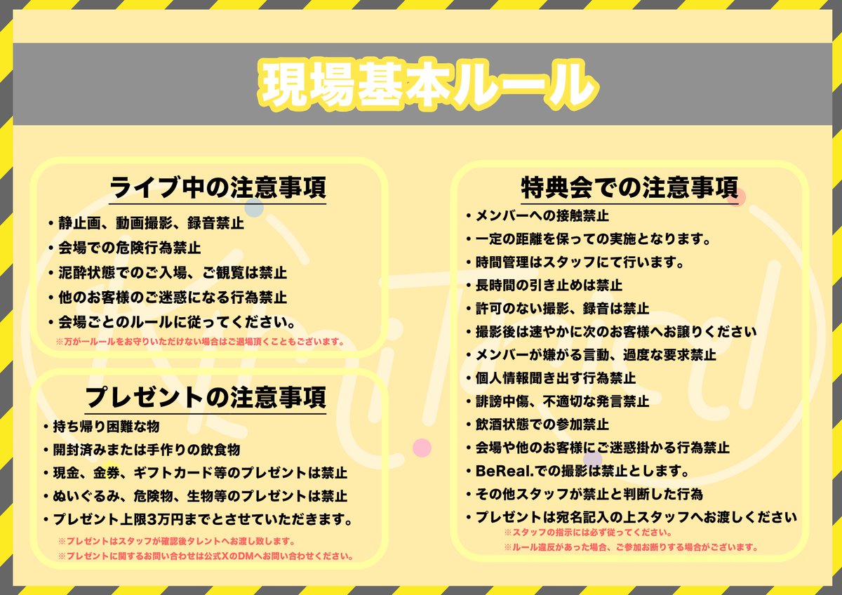 KimiTrial【きみとりある】 tweet media