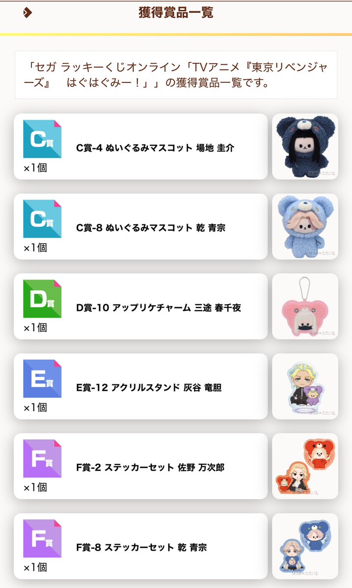 凜🍀初回リンク必読 tweet media