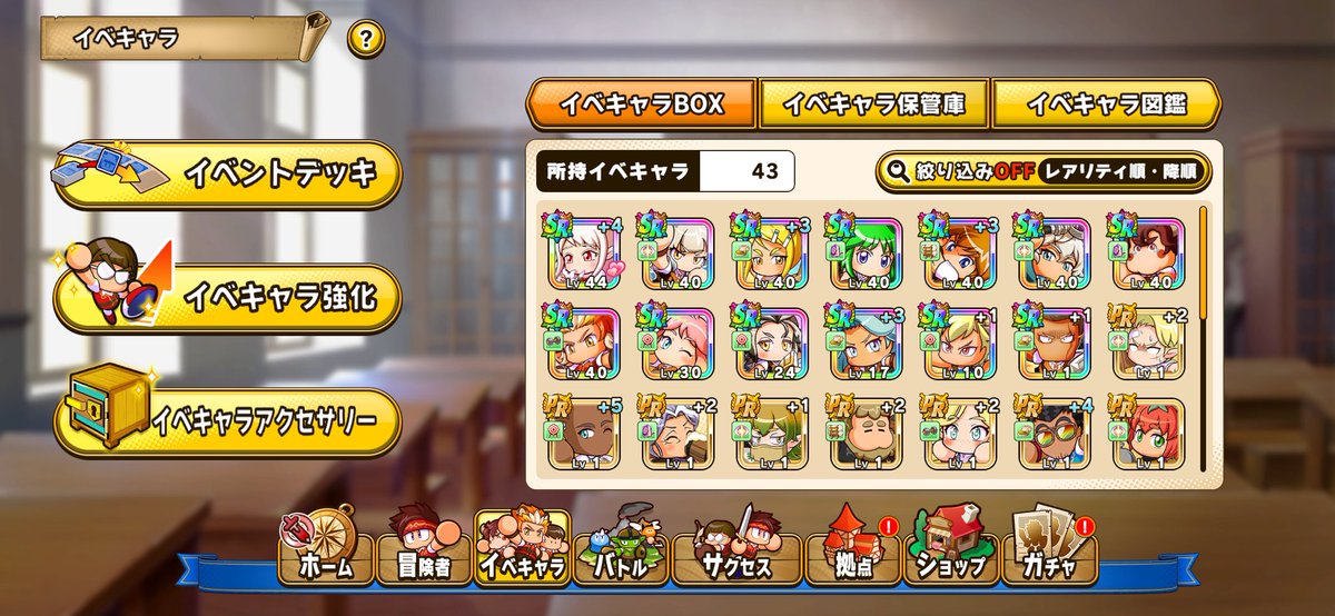 hapiria's tweet photo. この手持ちで未だに最高評価Aなんだけど、自分育成下手過ぎん？
なんで皆余裕でS以上作れるの？w
 #パワアド https://t.co/t4MbNqYwGn