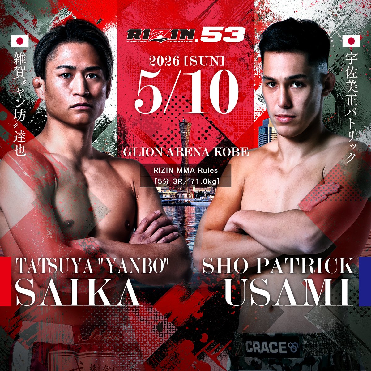 榊󠄀原信行 Nobuyuki Sakakibara tweet media