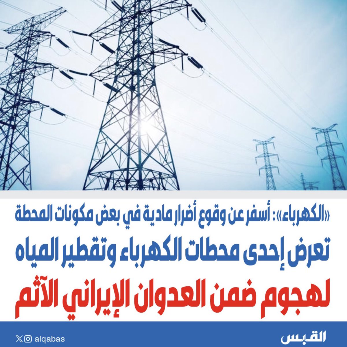 Ghaima Alkandari 🌼🇰🇼 tweet media