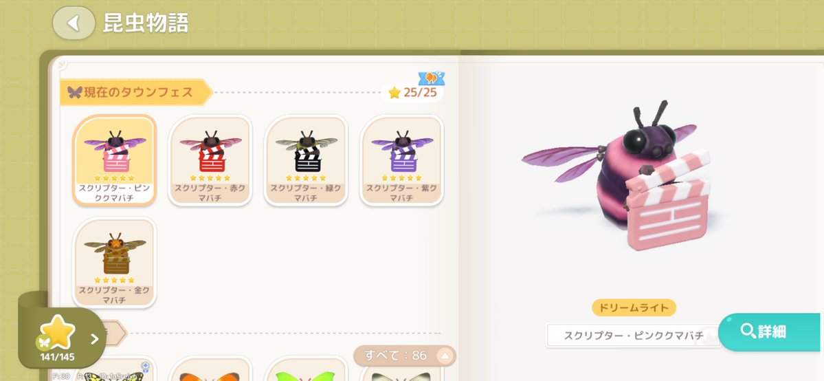 🇯🇵こっしー(´・ω・｀) tweet media