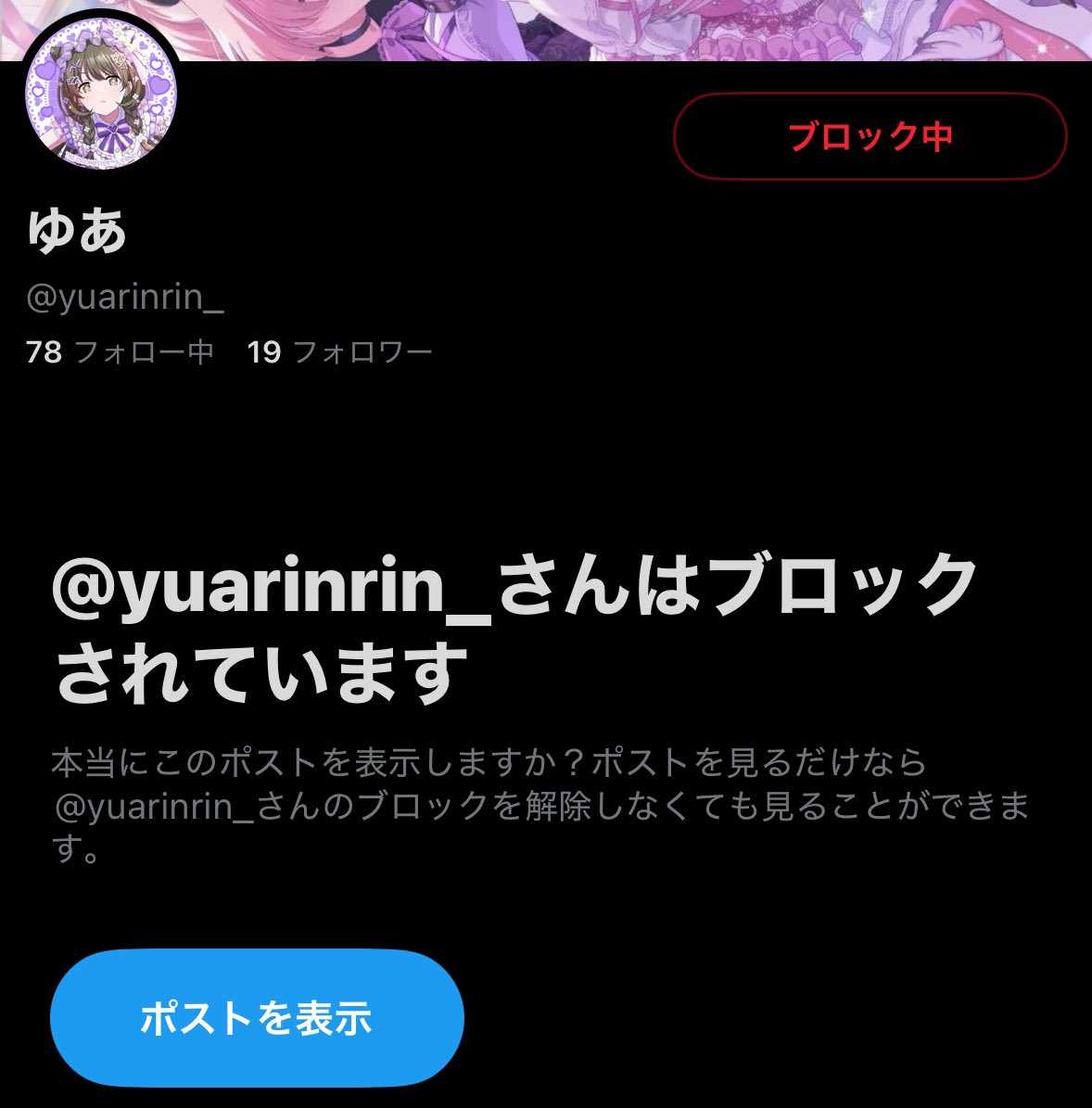 いなる tweet media