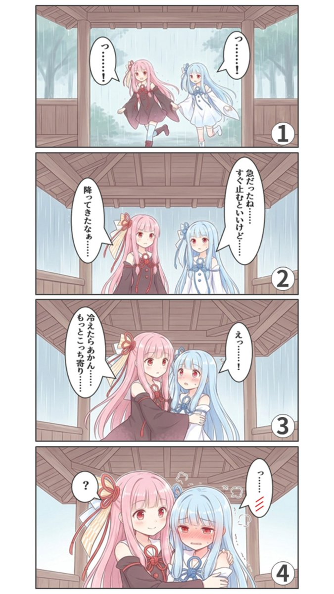 尊(そん) tweet media