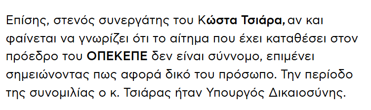 Απίστευτα πράγματα