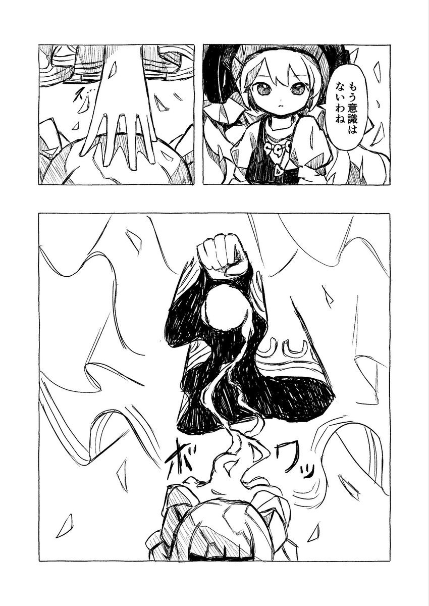 (7/10) 