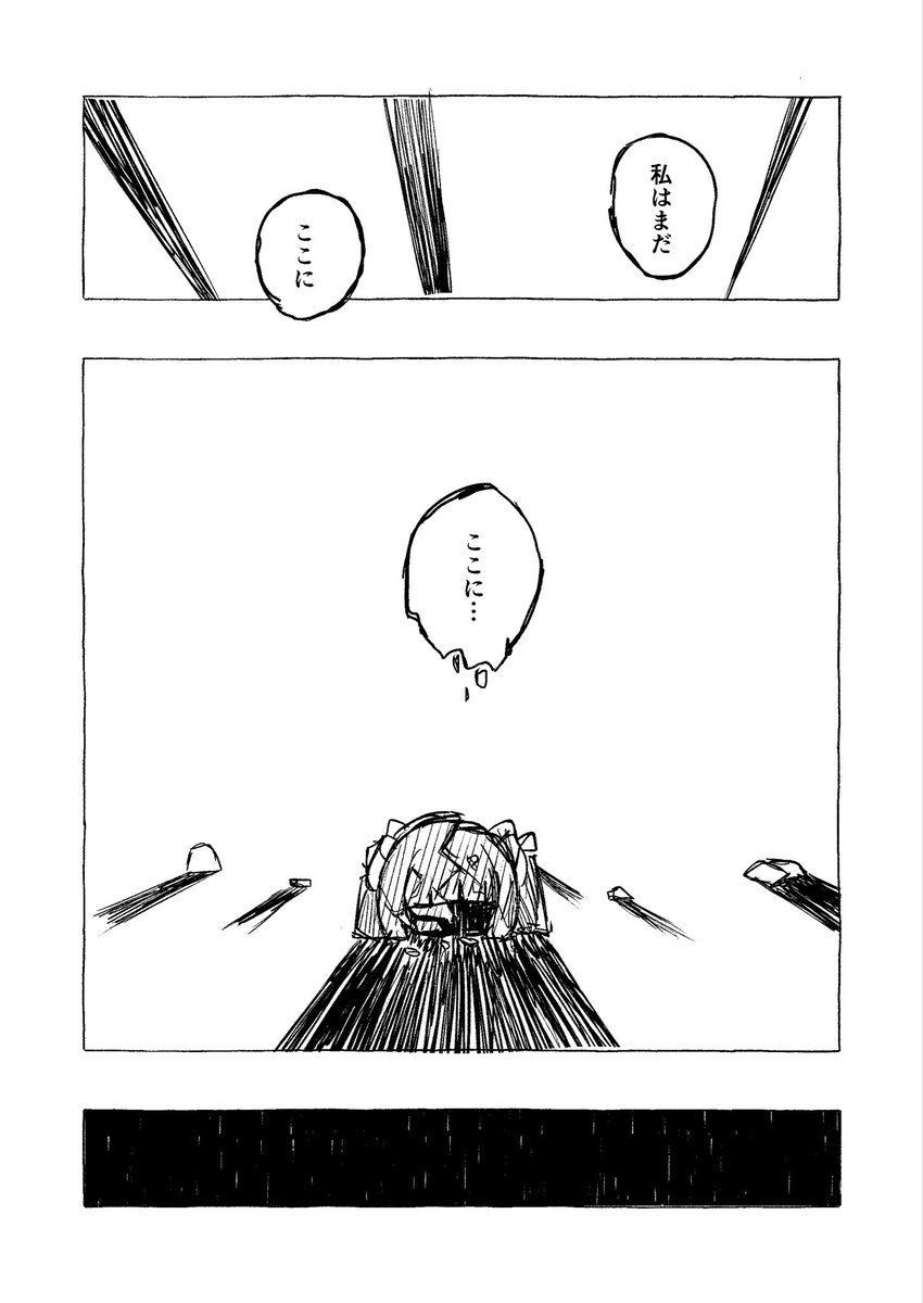 (8/10) 