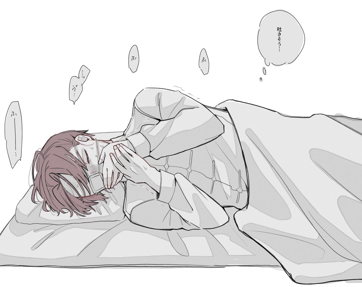 未熟モノ tweet media