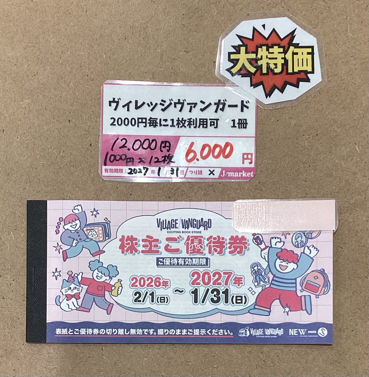 90372605_2