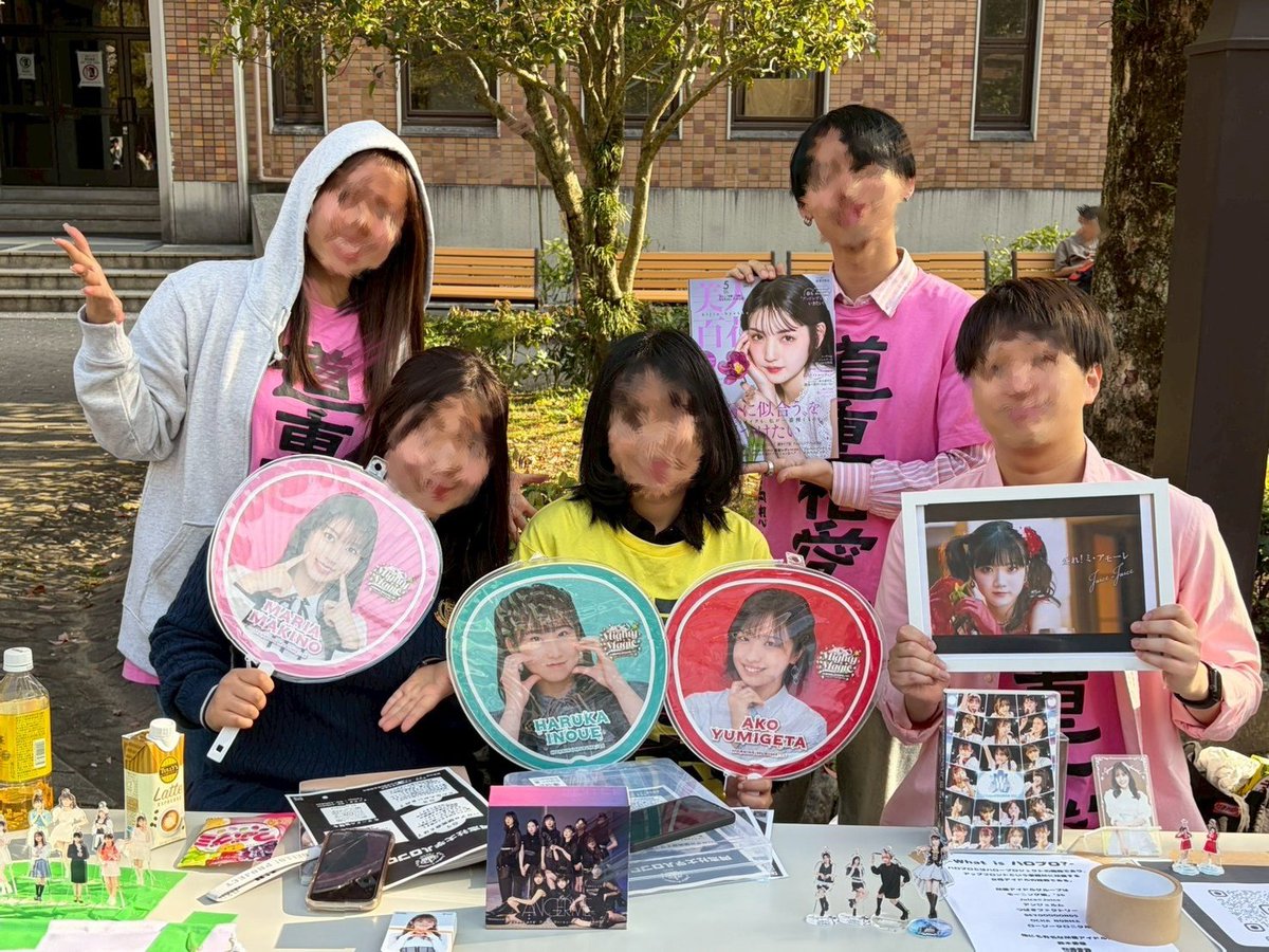 D_helloken's tweet photo. 同志社大学ハロプロ研究会です💃🏻
二日間の今出川キャンパスでのブースが終わりました！
CDやビラを受け取ってくださった皆さんありがとうございました🌸
四月からの新歓活動でもよろしくお願いします✨
 #春から同志社  #春から同女  #同志社新歓  #同志社新歓2026 https://t.co/adBL86Im60