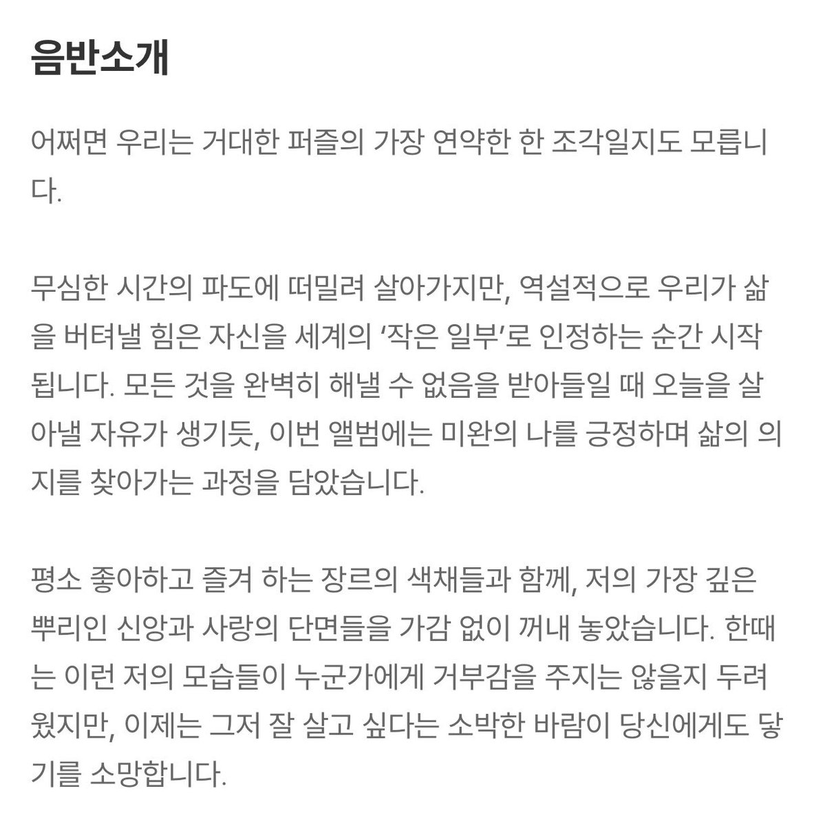 이팔돈 tweet media