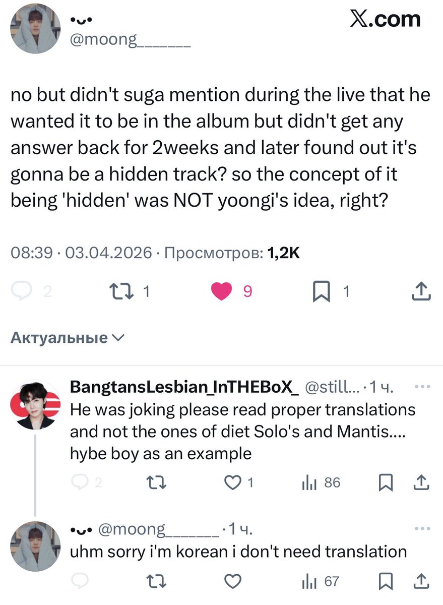 ren⁷ ocd era 🥢 tweet media