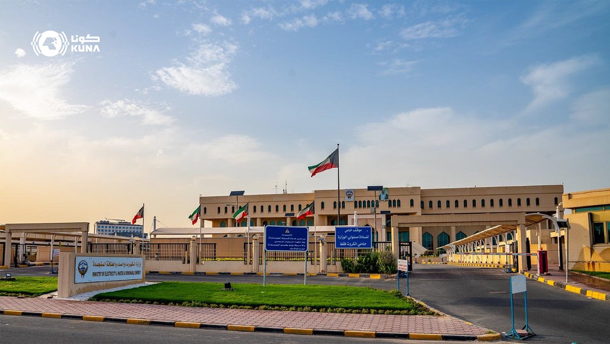 Kuwait News Agency - English Feed tweet media