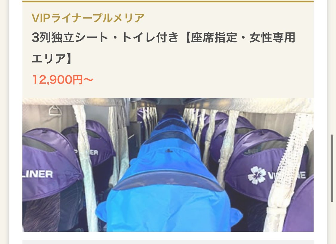 にゅみ。\m/KTER2026\m/ tweet media