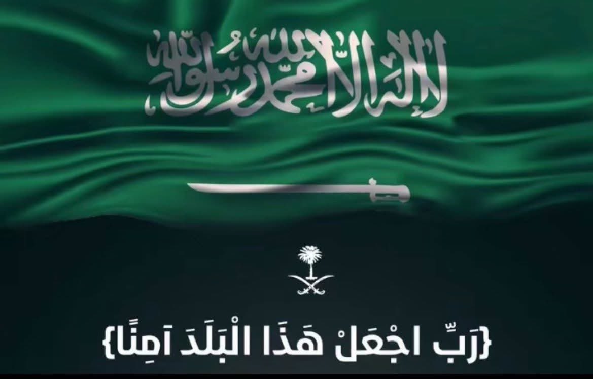 عقيًل بن محمد العقيًل( أبو أنس) tweet media