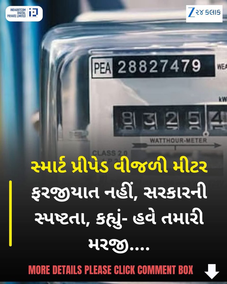 Sanjay Ezhava 🇮🇳 tweet media