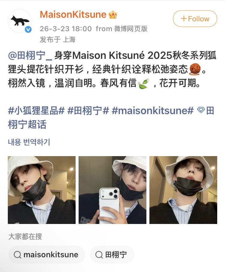 TianTian tweet media