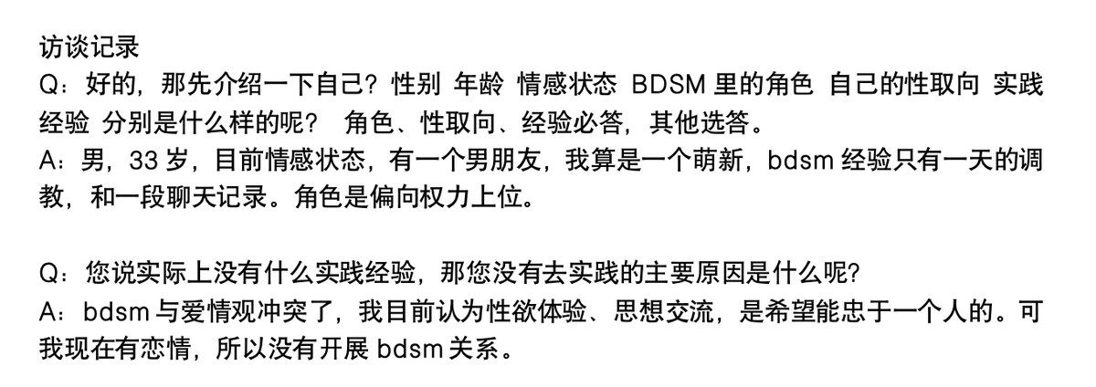 无法自愈 tweet media