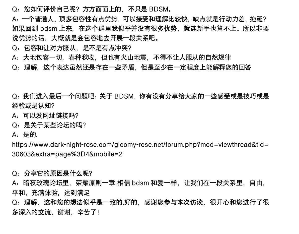 无法自愈 tweet media