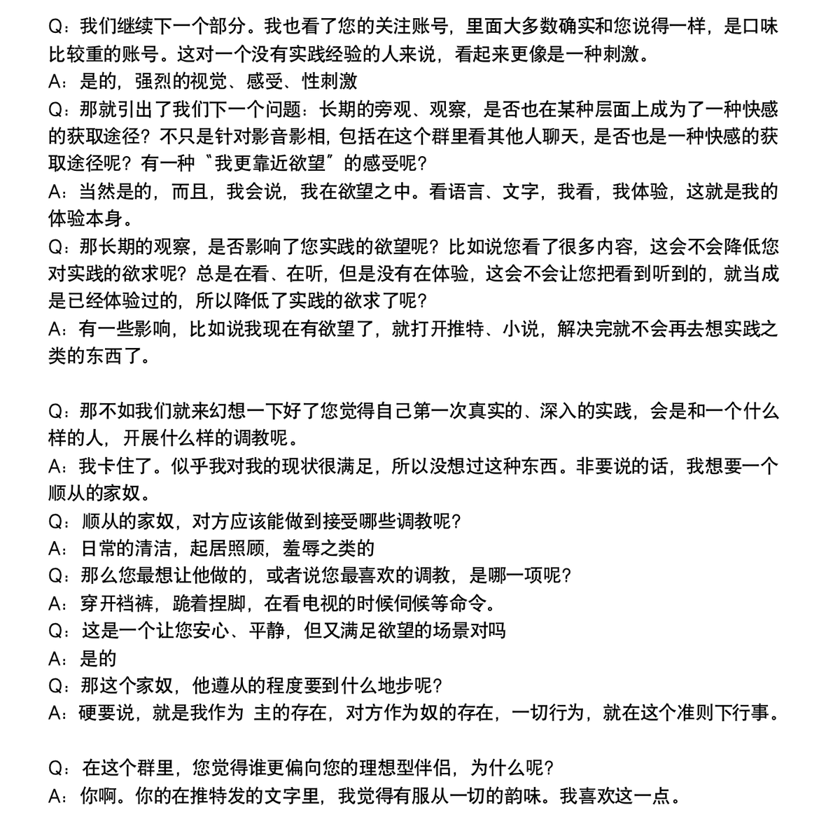 无法自愈 tweet media