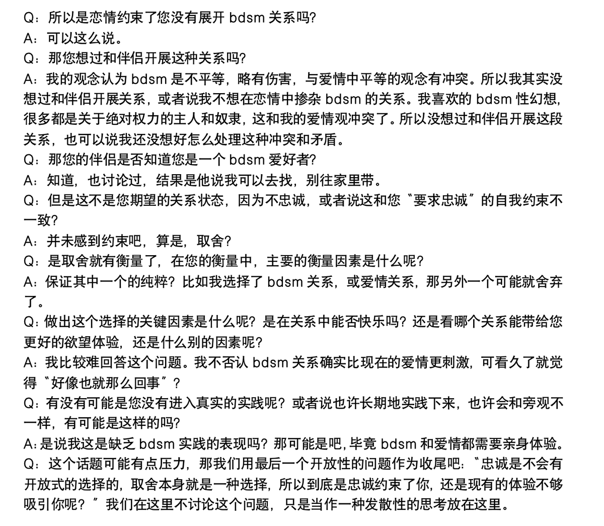 无法自愈 tweet media