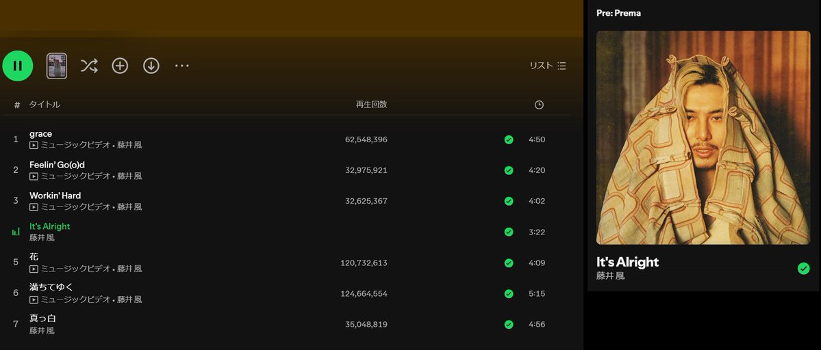 みい༄ MIE_phm tweet media