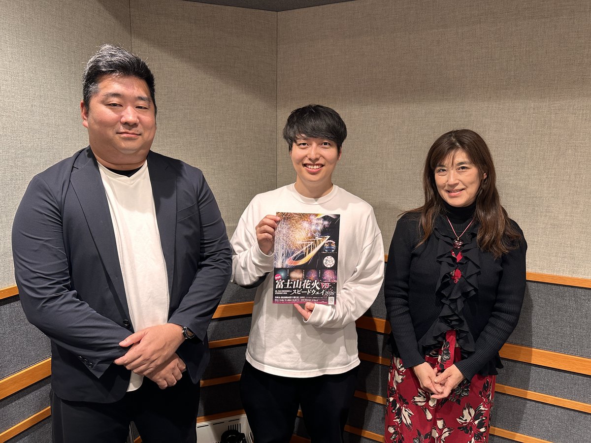 富士スピードウェイ / FUJI SPEEDWAY tweet media