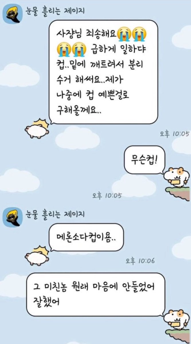 북크북크 tweet media