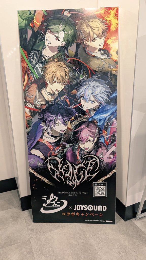 いこお tweet media