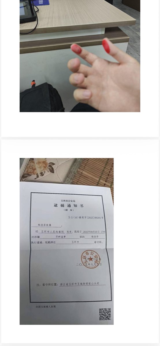 Terence Shen tweet media