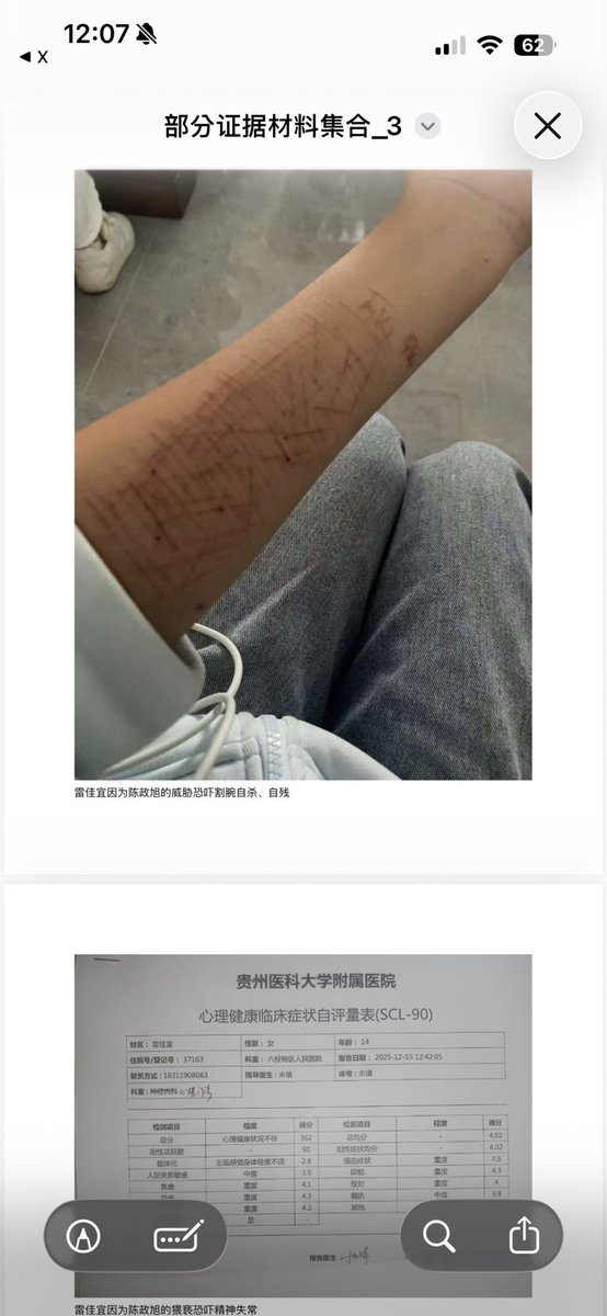 Terence Shen tweet media