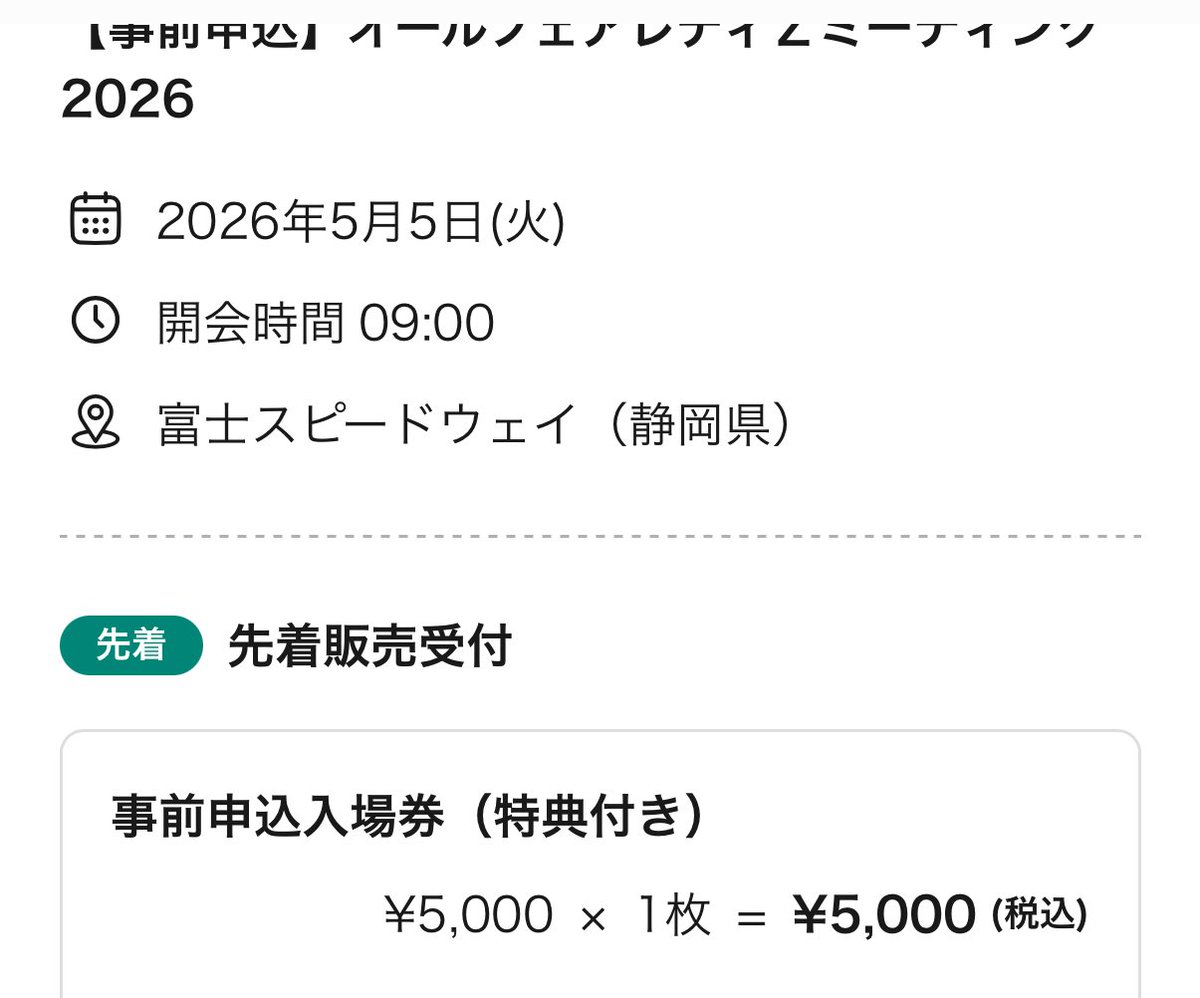 みーこ tweet media