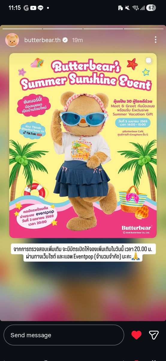 puffy.🧸💞 tweet media