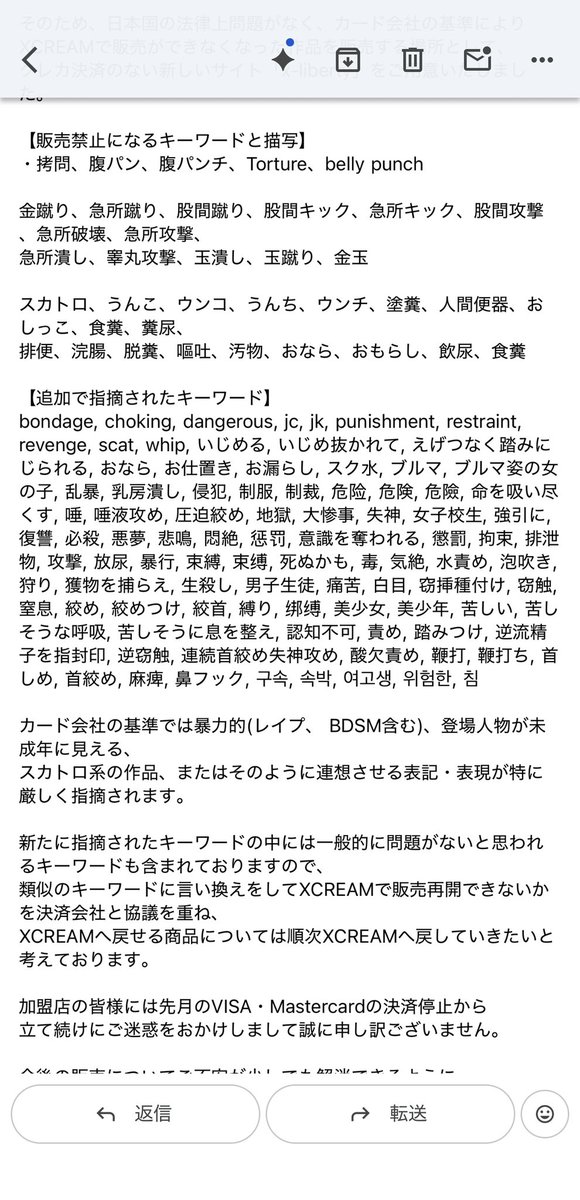 夏美(natsumi) tweet media