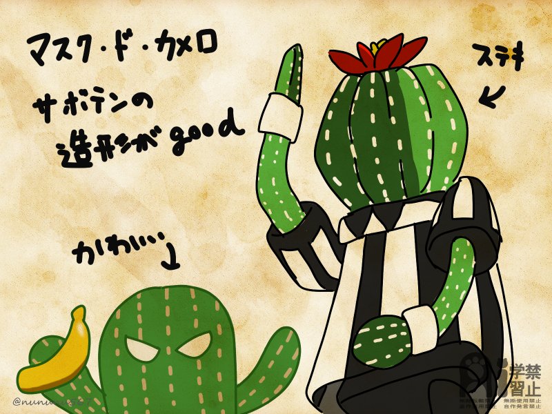 ∠ぬ。@水ツアー秋田5/15水浴び済 tweet media
