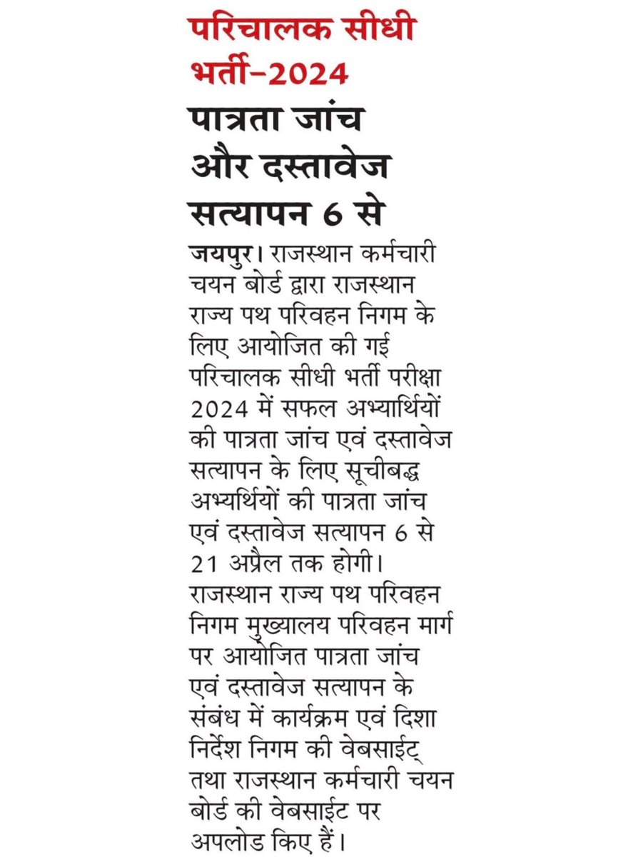 Vikas saini tweet media