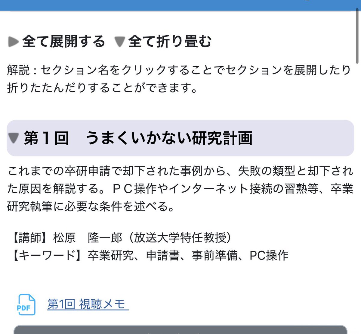 鴨川を徘徊する魔女 tweet media